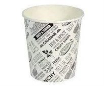 Capri Chip Cup 12oz 1000 Carton